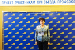Представитель литейного завода выбирал нового лидера крылатого профсоюза