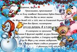 Фестиваль #ЁлкаАрт создаст новогоднее настроение во дворах Каменска-Уральского