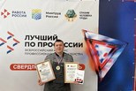 Лучшего повара Свердловской области определили на конкурсе «Славим человека труда!»