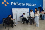 Ярмарка вакансий в День защиты от безработицы