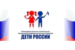 В Свердловской области проходит Всероссийская антинаркотическая акция «Дети России – 2022»