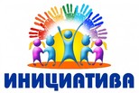 Время для инициативных проектов. В Каменске-Уральском стартует прием заявок для проведения конкурсного отбора инициативных проектов на 2024 год