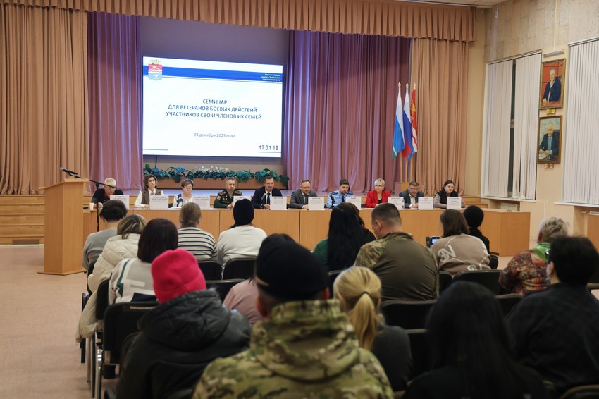 Как в Каменске-Уральском помогают участникам СВО и их семьям