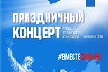 День народного единства в Каменске День народного единства в Каменске
