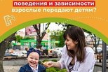 Наши дети копируют нас во всём: жесты, слова и даже вредные привычки