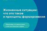 Продолжаем знакомить Вас с федеральным проектом «Государство для людей»