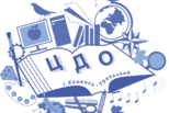 Ежегодные краеведческие чтения состоятся в Каменске-Уральском 11 и 12 ноября