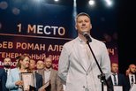 Победители премии «Молодой промышленник года» получили награды на выставке ИННОПРОМ в Екатеринбурге