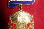 1 сентября в администрации города начнется прием документов на награждение медалью «За материнские заслуги»