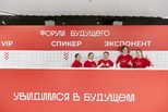 Открылась регистрация на IT-конгресс и выставку «Форум Будущего», которые пройдут в Екатеринбурге с 24 по 26 октября