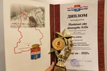 Молодежный совет УАЗа завоевал награды конкурса «Лидер года-2020»