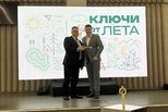 Региональный форум «Ключи от лета» объединил 360 организаторов детского отдыха