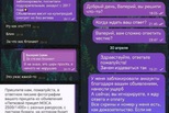 Вас могут использовать