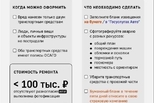 Как оформить европротокол самостоятельно