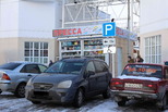 В Каменске-Уральском прошел рейд по парковкам для инвалидов