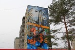 Стену многоквартирного дома в Каменске-Уральском украсил мурал