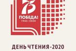 «День чтения» в Свердловской области пройдет 9 октября