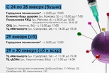 В Каменске-Уральском за двое суток зафиксировано 174 новых случая коронавируса