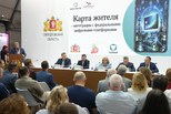 Свердловская область будет развивать цифровые сервисы Единой социальной карты в синергии с национальной платформой MAX
