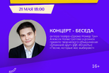 13 песен в библиотеке 13