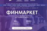 Уральская бизнес-неделя объединит порядка 50 событий для предпринимателей