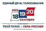 Пять избирательных бюллетеней получит каждый избиратель Каменска в день голосования