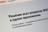 Более трёх тысяч поставщиков жилищно-коммунальных услуг Среднего Урала ежемесячно размещают платёжки в ГИС ЖКХ Более трёх тысяч поставщиков жилищно-коммунальных услуг Среднего Урала ежемесячно размещают платёжки в ГИС ЖКХ