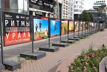 Участники Большого уральского трейла стали героями новой фотовыставки в Екатеринбурге