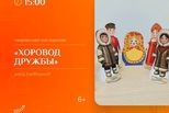 Ночь искусств в Пушкинке