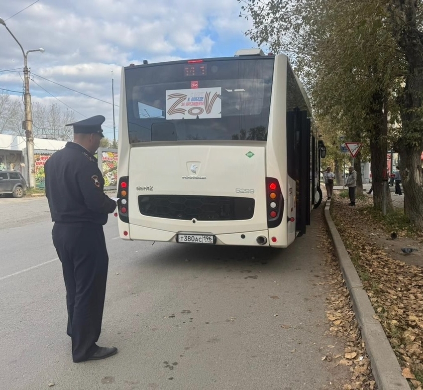 Снизить уровень аварийности с участием пассажирского транспорта