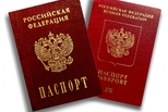 Отдел миграции информирует: отметки в паспорте