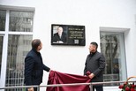 Памятную доску Станиславу Набойченко открыли в УрФУ
