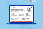 Цифровая платформа "Работа в России": уведомление о сокращении