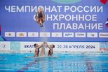 Екатеринбург примет главные российские соревнования по синхронному плаванию