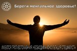 «Я боюсь, что меня станут лечить принудительно»: наш эксперт — о популярных мифах в психиатрии