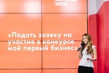Свердловская область вошла в ТОП-5 регионов России по количеству заявок на участие в онлайн-этапе конкурса «Мой первый бизнес»