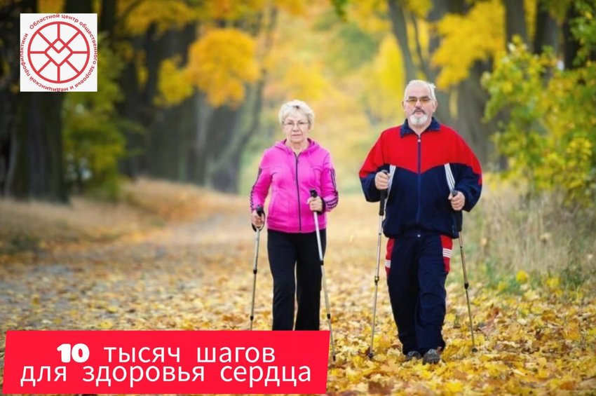Знаете, какое самое простое и приятное лекарство для сердца?