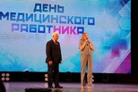 Помощь людям в белых халатах