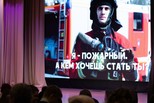 Профориентационное мероприятие для будущих пожарных прошло в ЦКР «Клевер»