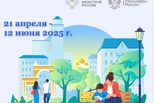 21 апреля началось рейтинговое голосование по выбору территории для благоустройства в 2026 году
