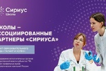 В новый учебный год – с профильным образованием!