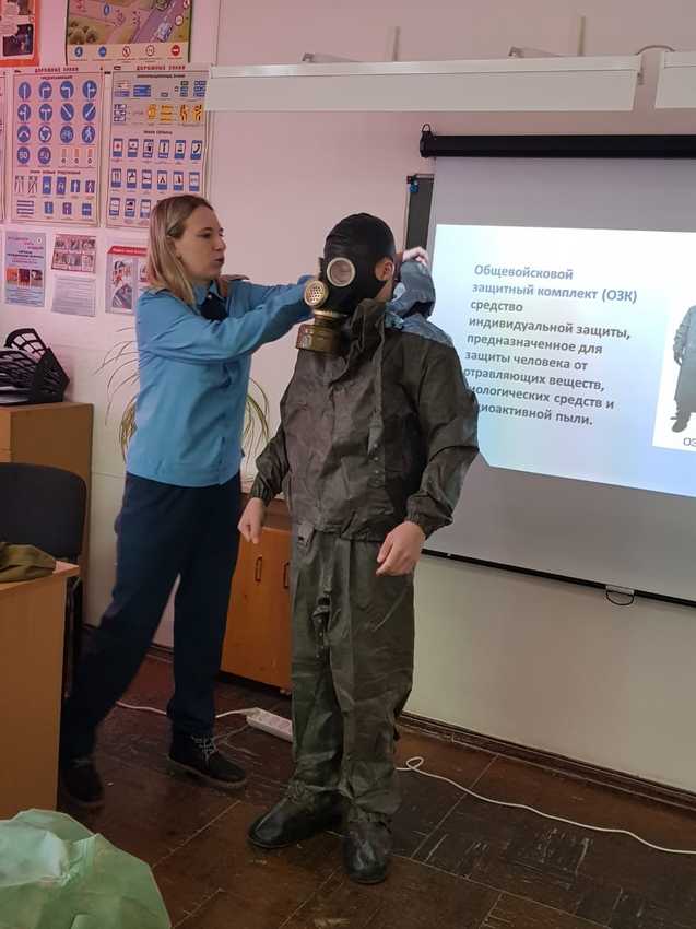 Уроки мужества Уроки мужества