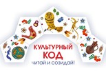 Каменск-Уральский вновь присоединится к областной акции «День чтения»