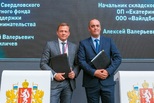 Фонд поддержки предпринимательства договорился на ИННОПРОМ-2022 о сотрудничестве с Wildberries, Ozon и Яндекс