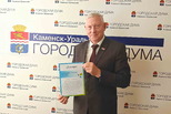 Добрые дела — часть жизни города