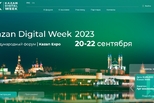 Свердловские IT-компании примут участие в Международном форуме «Kazan Digital Week 2023»