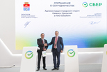 Сбер и Администрация Каменска-Уральского расширят сотрудничество в социально-экономической сфере