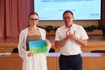 200 баллов по результатам ЕГЭ