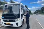 Операция "Автобус"