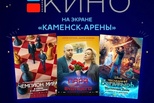 27 августа ежегодная акция «Ночь кино» пройдет в России уже в седьмой раз